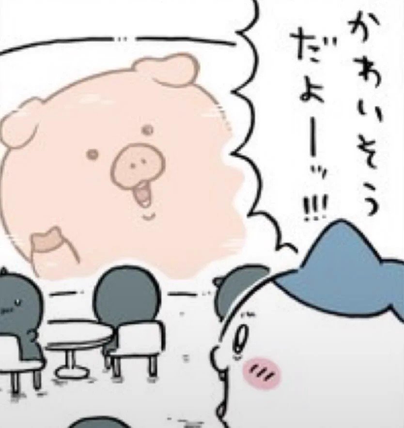SITK_'s tweet photo. シーサー編ずっとこれ https://t.co/ua2FpytdT5