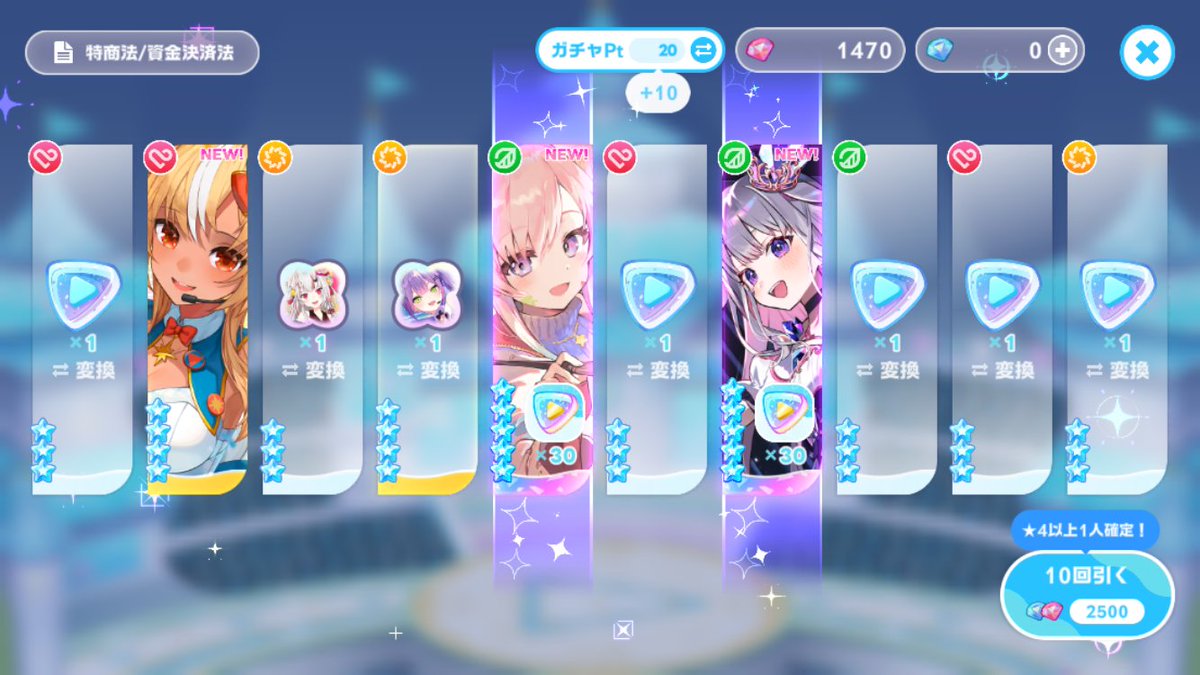 Sou_holo's tweet photo. 2枚抜き、あざす！！ https://t.co/9OUrBy8J3F