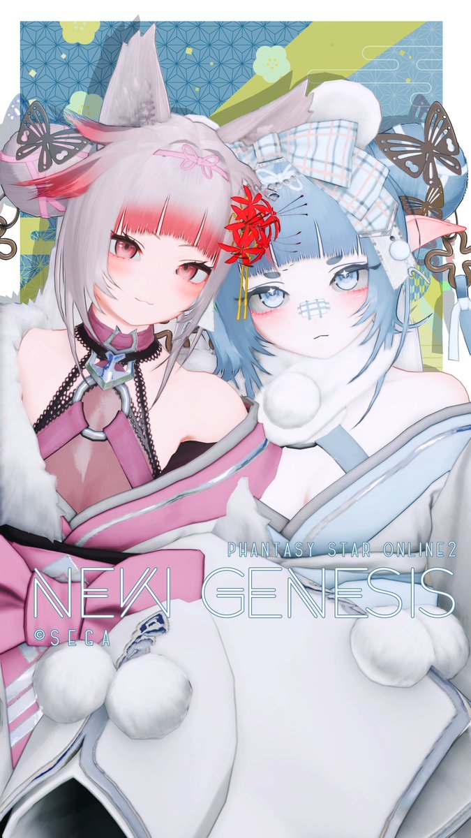 tochiyo_ngs's tweet photo. 和服おそろ.ᐟ.ᐟ🩷🩵
#メンテの日なのでssを貼る #PSO2NGS_SS https://t.co/zO141jIdNf
