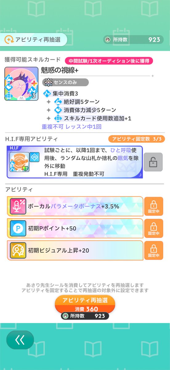 Sprechchor3412's tweet photo. 最終的にあゼミで出た70点🤩🤩🤩🤩 https://t.co/Oh6cM1oABF