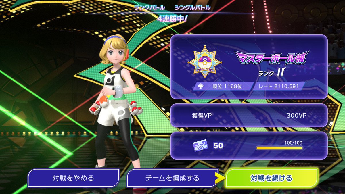 Shelgon30's tweet photo. 長い旅路 https://t.co/TQT1ykb07R