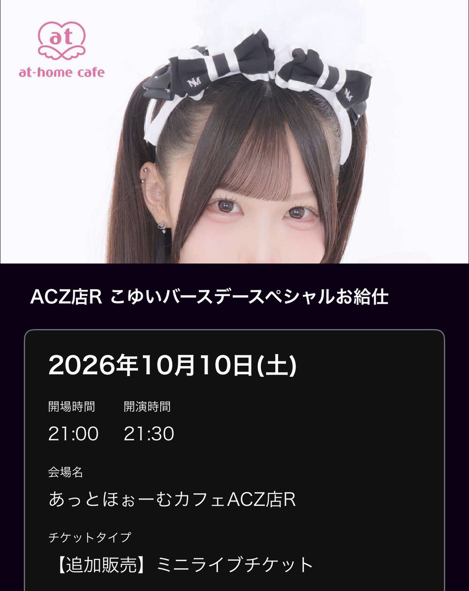 aichan__oshi's tweet photo. ほっ、、、、❤️‍🔥 https://t.co/eSYguTuVa5