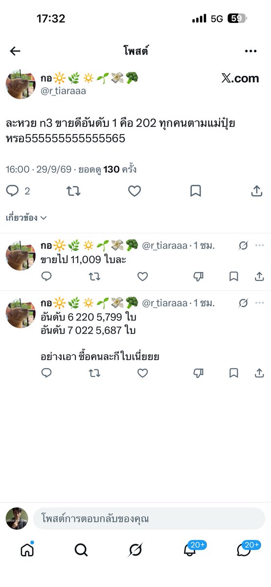 PuiPui_fairy's tweet photo. ขายได้กี่หมื่นใบนะ55555555 https://t.co/680YeWecAe