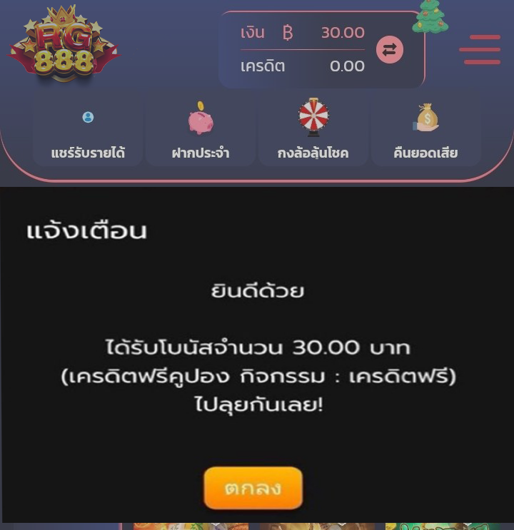 robinramos2's tweet photo. ⚡เครดิตฟรี 30  สมาชิกใหม่
 ทำยอด 300 ถอน 300
📍เล่นสล็อตได้ทุกค่าย ✅

🧧โค้ด 50฿ 🔸ERRGmkgZGw

✅เฉพาะคน✅
🤙กดหัวใจ ♥️ กดรีทวิต 🔃 

🎰สมัคร📱   https://t.co/jLvba1ZCmZ

#เครดิตฟรี50 #แจกเครดิตฟรี  #เครดิตฟรีสมาชิกใหม่ https://t.co/l2FdixiWvX