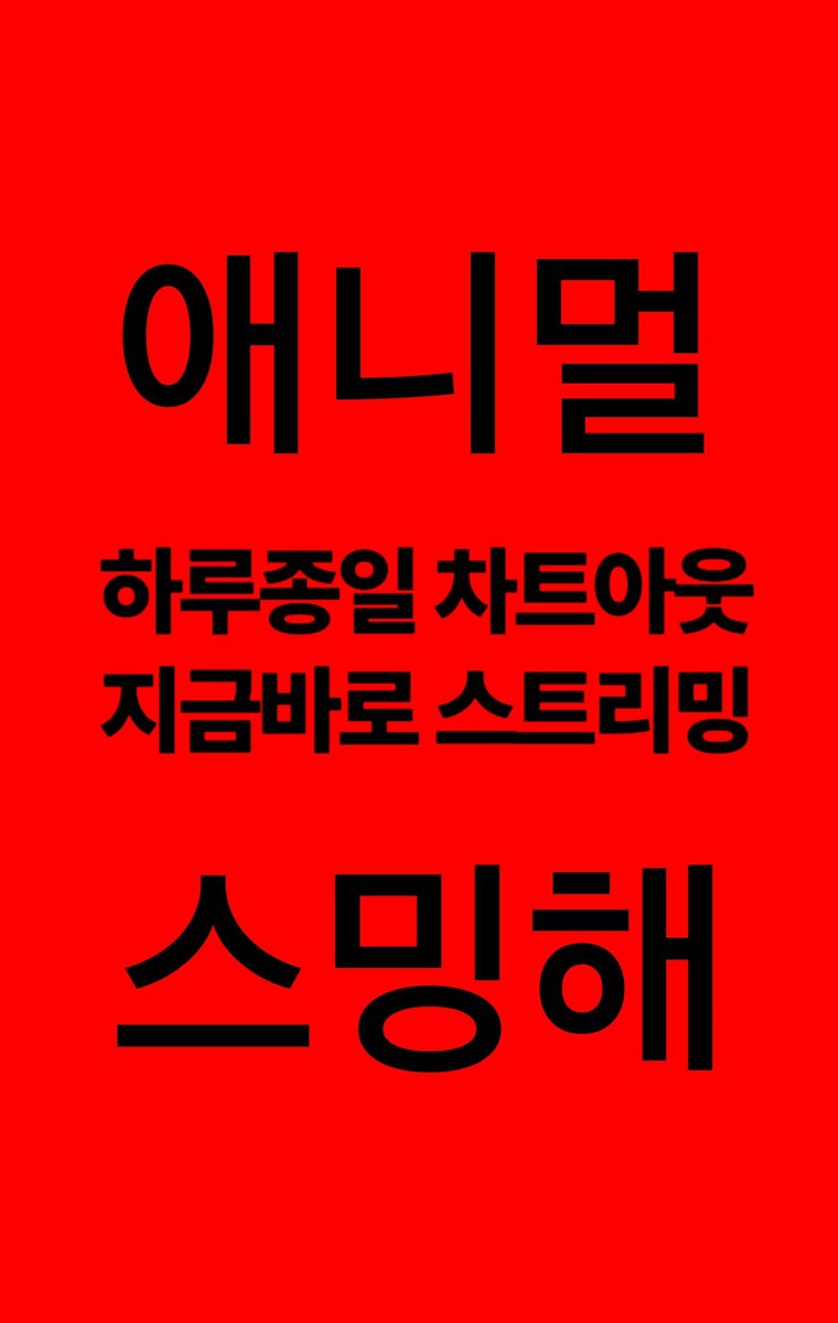 mj_h530 tweet picture