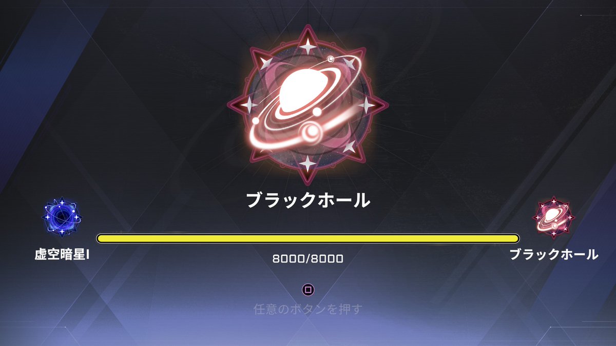 forukacrr's tweet photo. PC版でもブラホ達成！！
ラストは６連勝で一気に駆け上がりました！
やっぱりコントローラーは大事なことがわかる今シーズンでした（） https://t.co/Lkc5pmJdqc