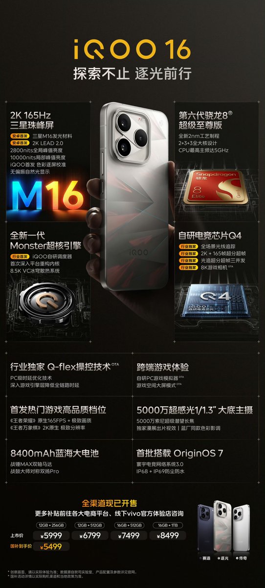 midroid5G tweet picture