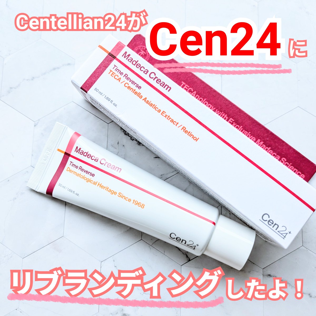 yoshino54321's tweet photo. #PR マデカクリームで有名なセンテリアン24 が より覚えやすく「Cen24( #セン24 )」にリブランディング📣
#Cen24 マデカクリーム タイムリバース
活性TECA™*¹ 30,000ppm配合
TECA™と12種のツボクサ由来成分をリポソーム化💡角質層までうるおいを届け、ハリ感や弾力など年齢とともに気になりがちな⏬ https://t.co/KogBAd6g0A