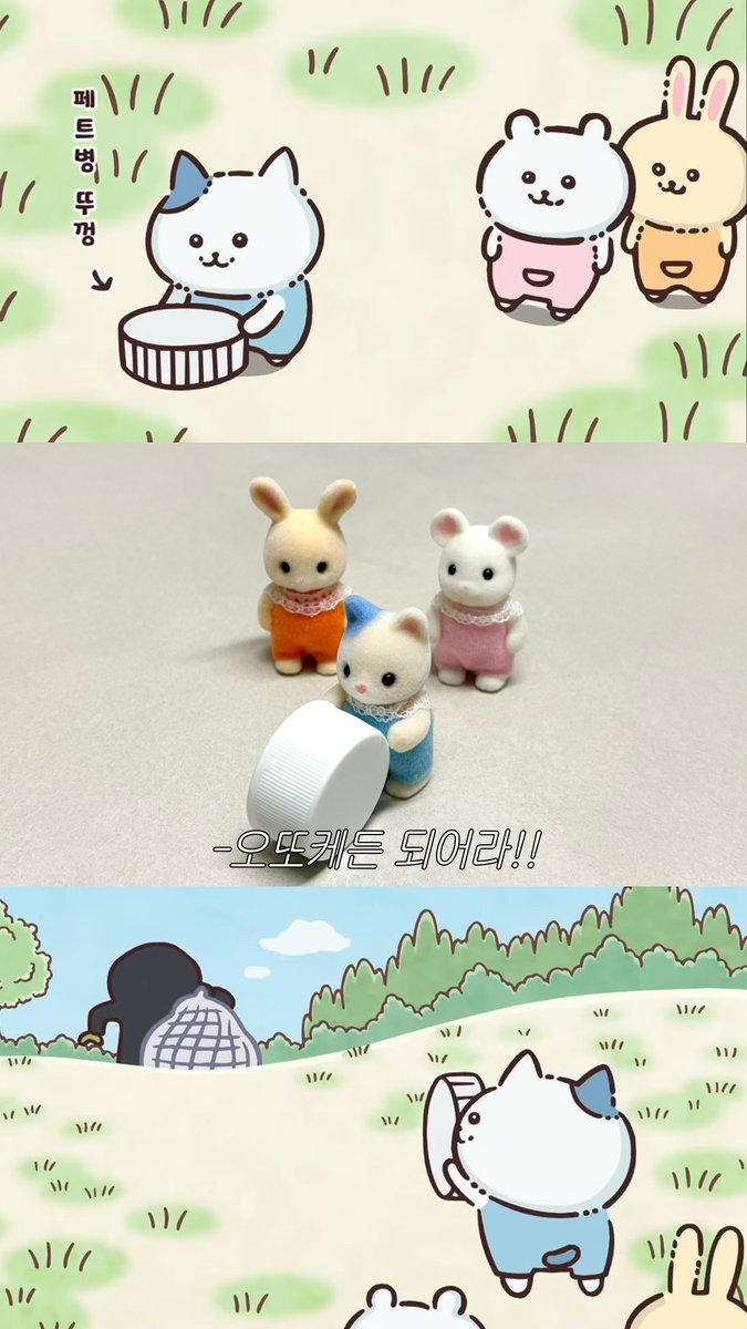 notcoolboricha's tweet photo. 오또케든 되어라~!!!!!

실바니안으로 무슨무슨바니아 완벽재현 ᐠ( ᐢ ⩊ ᐢ )ᐟ https://t.co/OPe7JVcnyC