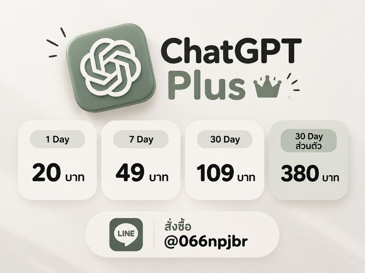 cmcheckmail3's tweet photo. ❤️‍🔥 ChatGPT  Plus  ݁

ॱଳ͘ อ่านรายละเอียดก่อนสั่งซื้อทุกครั้ง
⋆˙⟡ dm : https://t.co/3s3KVRTvQX

❤️ เคลมครบทุกแบบ !

#ChatGPT #หารแชทจีพีที #หารchatgpt #หารchatgptราคาถูก #หารแชท #แชทจีพี https://t.co/9WP6l27xQ2