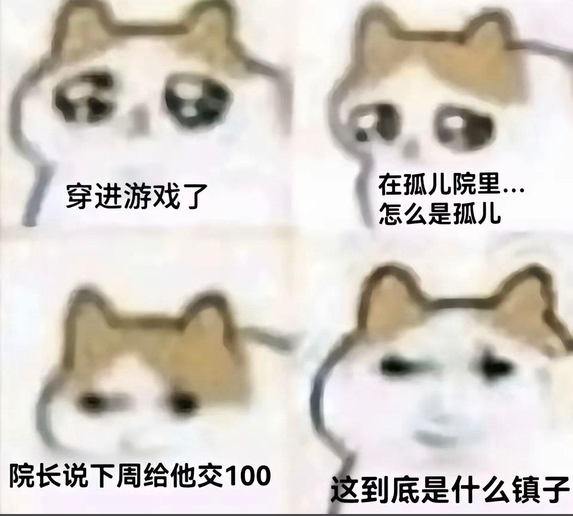 moran_neko's tweet photo. 给我干哪来了！ https://t.co/vzkF3zlKUg
