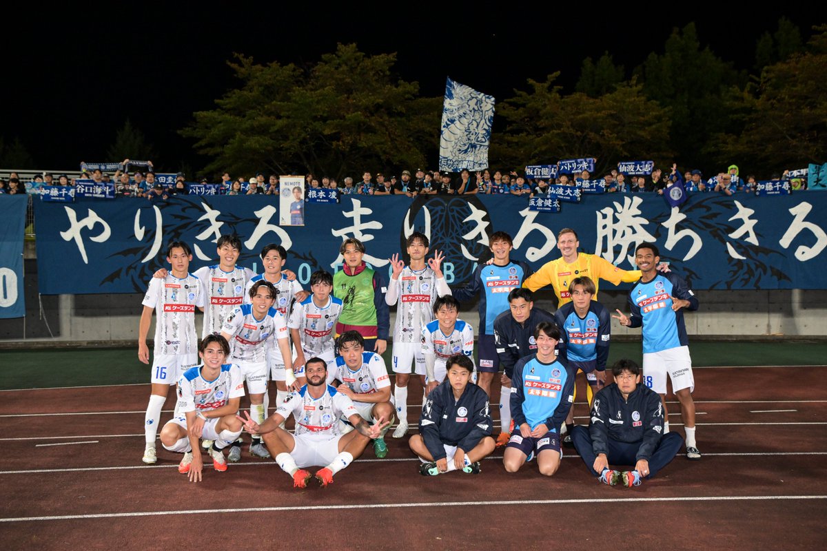 hollyhock_staff's tweet photo. ファン・サポーターの皆さんと一緒に
ウイニングフォト📸
 
スタジアムで後押しをしてくれた皆さん、
それぞれの場所から共に戦ってくださった皆さん、
ありがとうございました❗️

クラブ初の3回戦へ🔥
  
#0929福島戦 #水戸ホーリーホック https://t.co/uS3Ccdsnn5