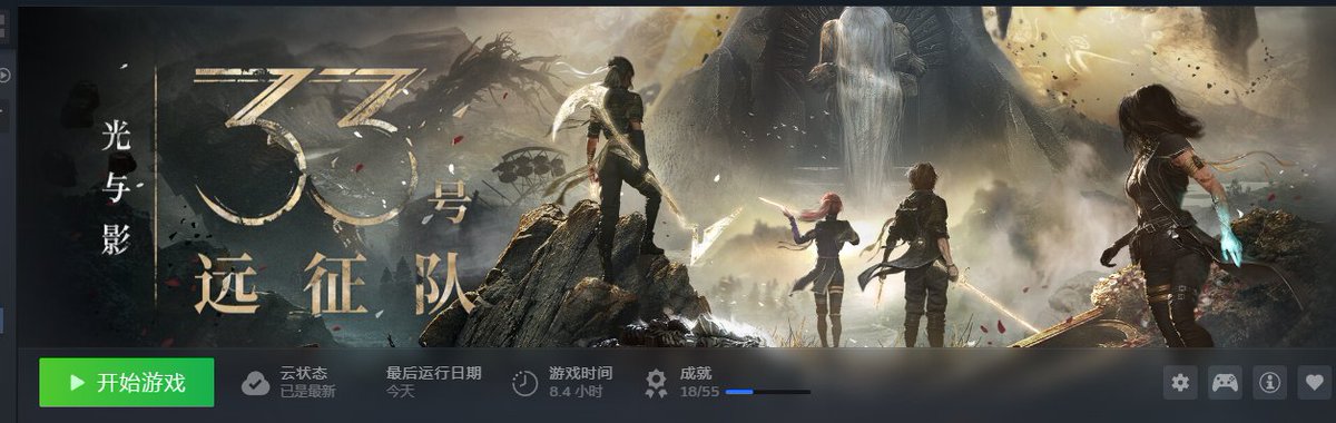 v7mm7mp's tweet photo. 这款游戏获得最高荣誉的点在哪里？地图做得过于离谱，大地图里面套独立地牢，但是独立地牢不给地图狂给岔路，收集癖要疯了。打完序章来到大地图，马上开始进入第二个独立单元，出来之后看了一眼攻略发现漏的东西真不少……而且还有意义不明的解密，一点提示都没有 https://t.co/crWQd6vgD5