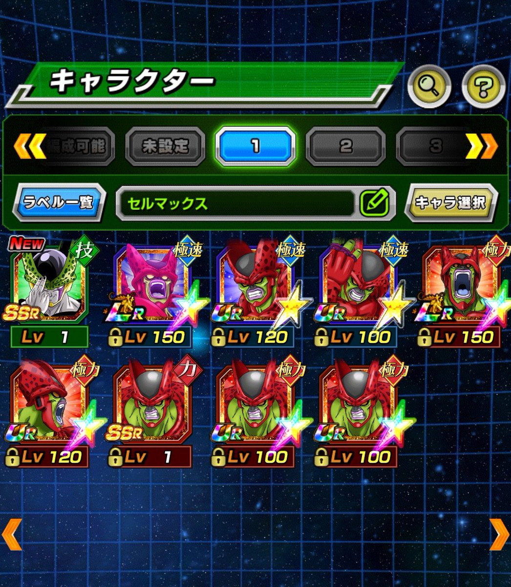 CELLMAX_SH tweet picture
