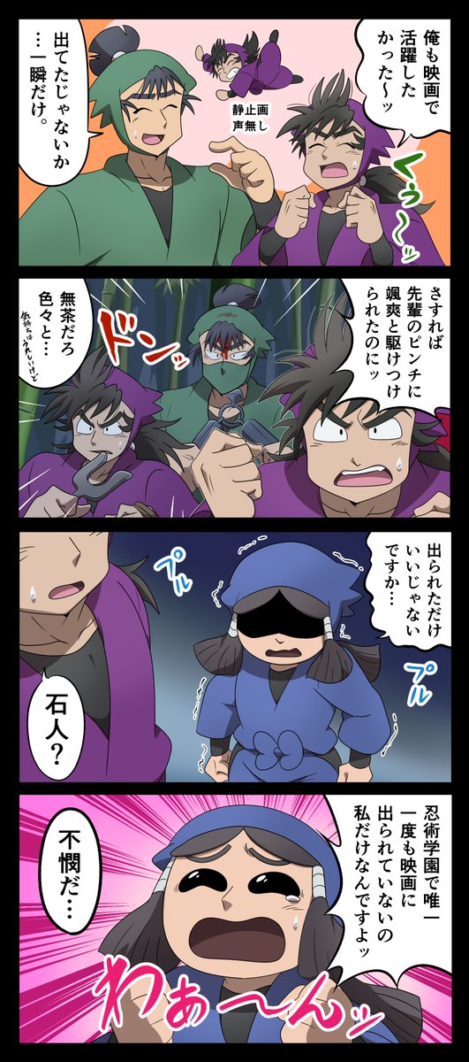 yukisiro_101's tweet photo. 晴れの銀幕デビュー
(再掲) https://t.co/EoRgz0tjoK