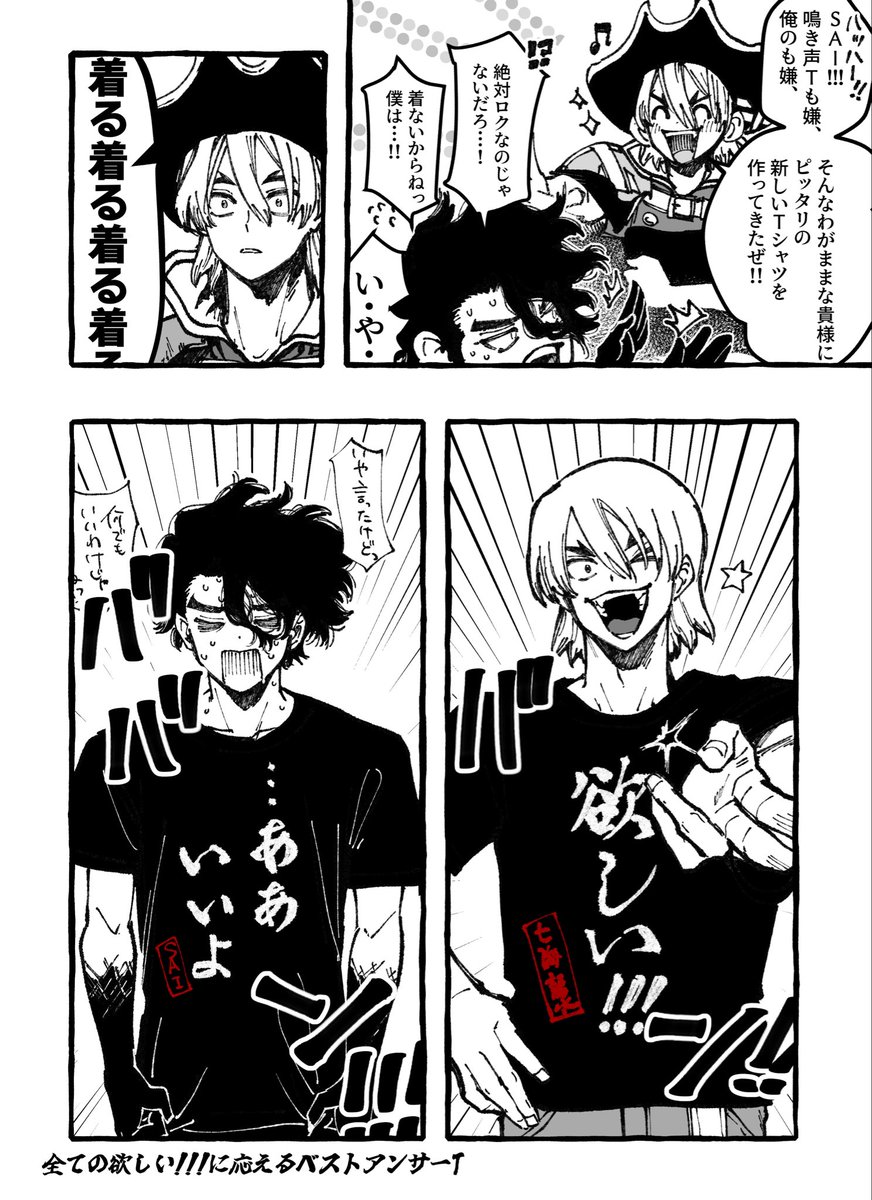 Ink056982's tweet photo. https://t.co/DVxZvJ56X2