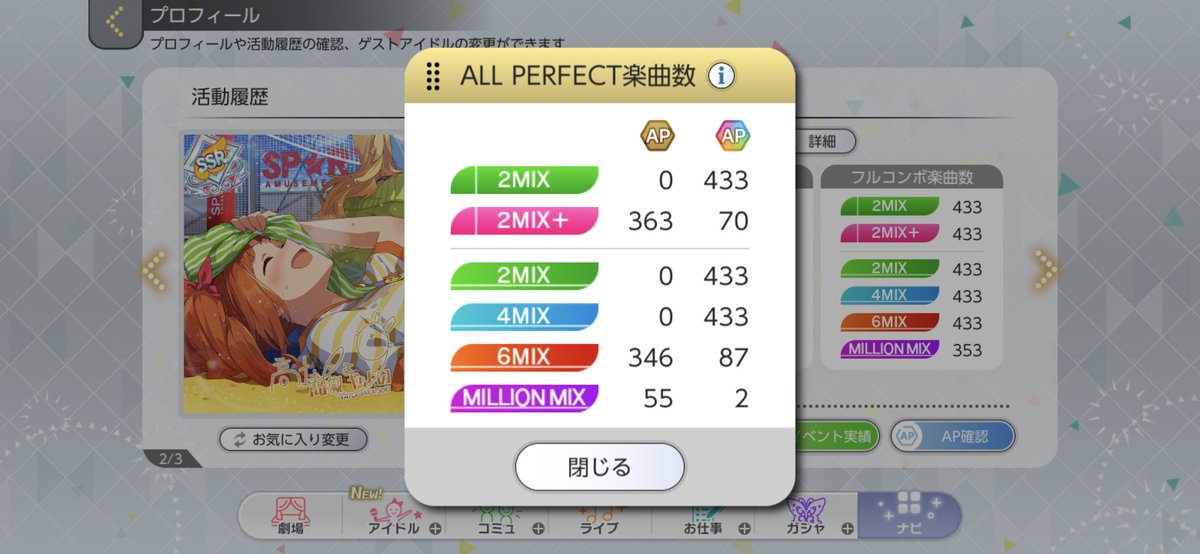 i0042's tweet photo. MM除いて金AP以上取れた(*´ω`*) https://t.co/0QDxUsVqmd
