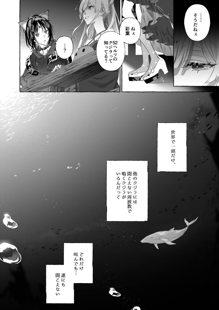 neco28's tweet photo. ヤチヨがツクヨミで五感を得る話
The story of Yachiyo regaining her five senses in Tsukuyomi.

(1/3) https://t.co/gMKvdbbXCD