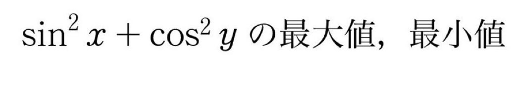 tooooottttteeee's tweet photo. 合成も無力だ https://t.co/VgdzuqBQGr
