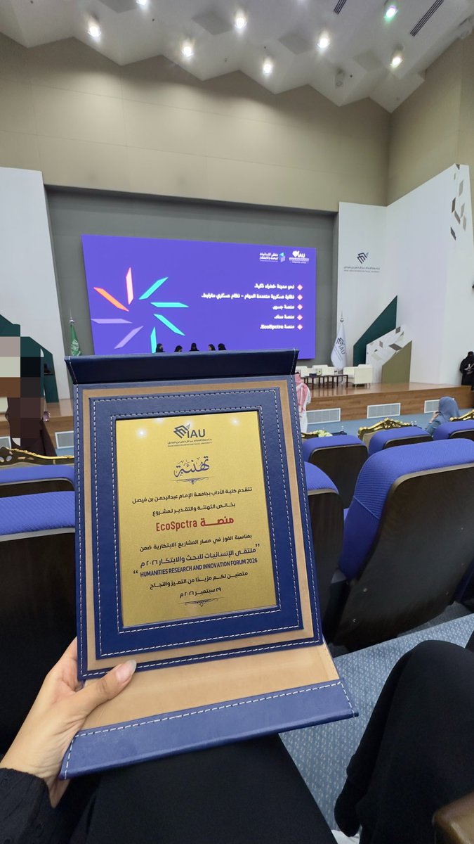 Shrooqbaderf's tweet photo. ولله الحمد دائما 
سعيده جدا لفوز اختراعنا 'راصد' في #ملتقى_الإنسانيات_IAU 
وشكرا لكل زميلاتي على الجهد و التعب لهذا الاختراع
إنجاز جميل يضاف لمسيرتنا والقادم أفضل بإذن الله
🌍✨ https://t.co/NFzzt0OfbS