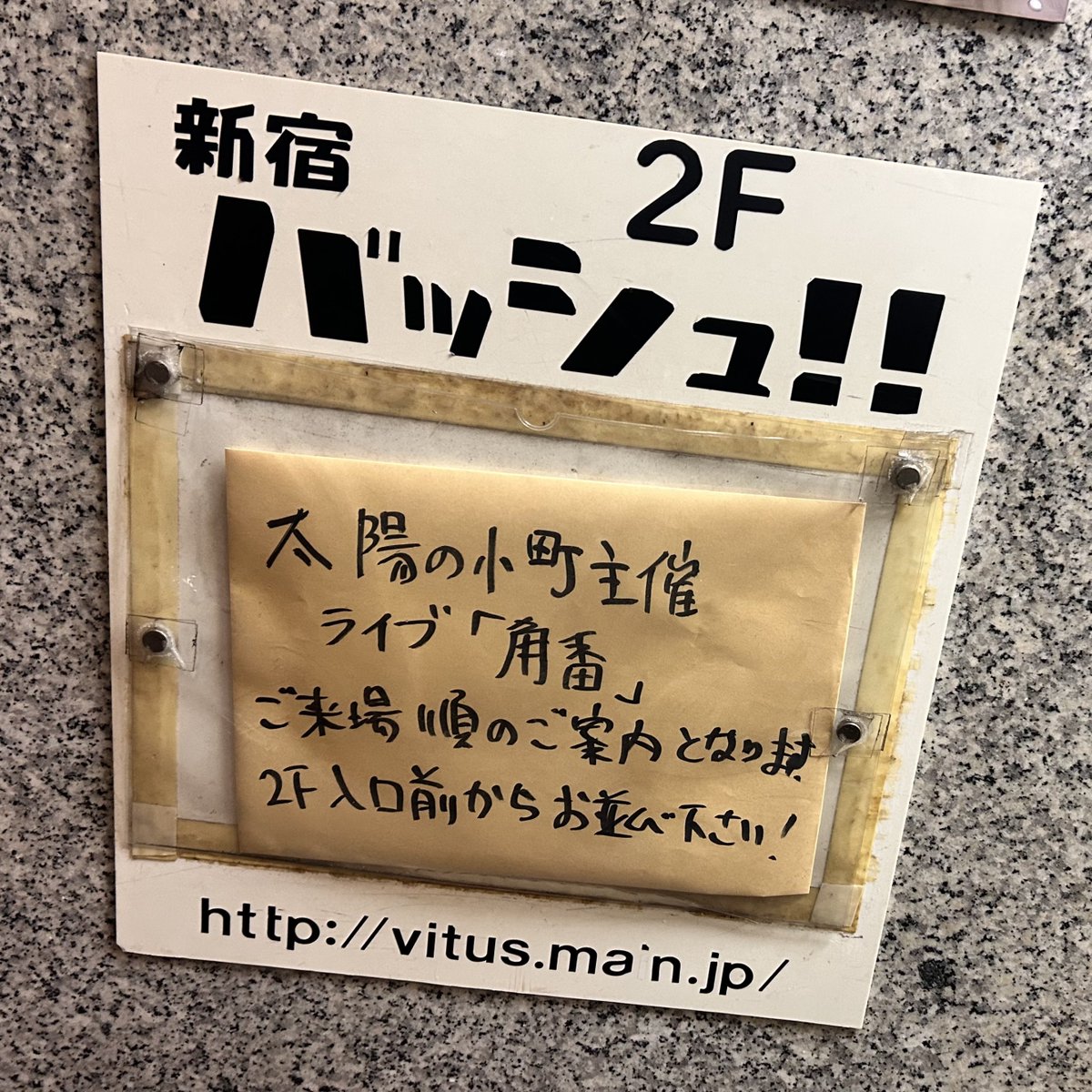 hyper_comedy's tweet photo. 「角番」
太陽の小町さん、「男子と女子の8物語」でお名前見たことある！ネタ面白かった！シンクロは日本語禁止のネタ😻おおぞらモード久々見たけど面白かったー！センチネルも見れたのありがたい🥲
コーナーの映像の技術どうなってるんですか？とにかくすごすぎた
(撮可はOPで教えてください……！🥲) https://t.co/VH1kdexHy3