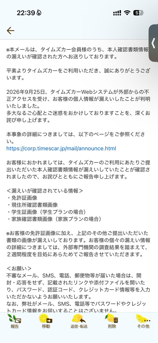lemon__81's tweet photo. @f6f_5n ガチ終わった
詫び石よこせ https://t.co/3E6YBUkRHT