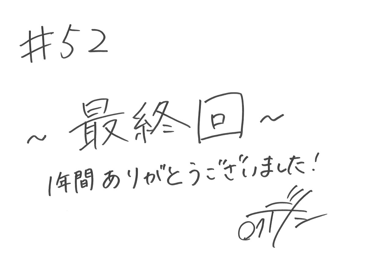 guruguru_813's tweet photo. -------#ロクデナシ
GRUUVE BUNCH-------

＜火曜ナビゲーター＞
ロクデナシ にんじん
（@Rokudenashi_nzn, @bokudayo_3)

今夜で最終回！！
前回盛り上がった企画
「にんじんの脳内3秒リサーチ」やります！

にんじんさん、1年間ありがとうございました💫
#jwave #グルグル813 #ジョーズ🦈 https://t.co/cKCVDxWbuM