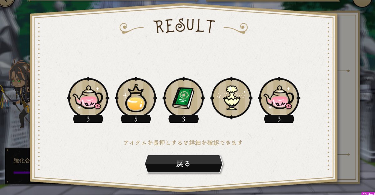 miharu709's tweet photo. 合宿のガチャで香水貰えてありがたい🙏 https://t.co/MyQS5JQRvy