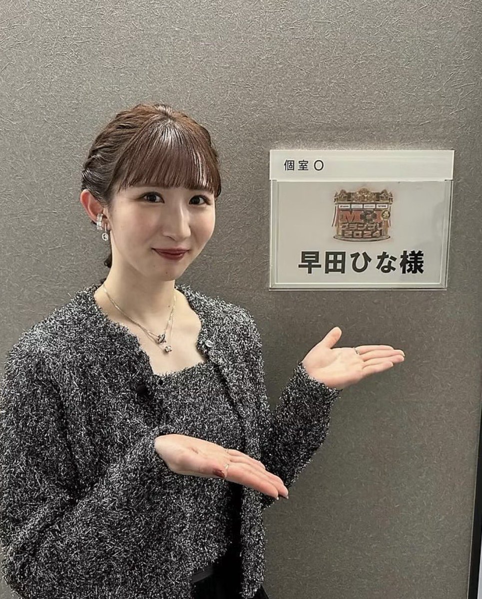 mwslva's tweet photo. 早田さんも可愛い https://t.co/joYlFkIJhw