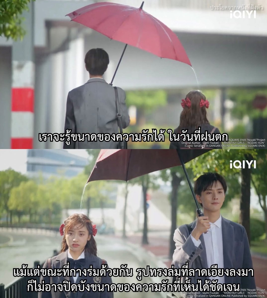 MVDeepQuotes's tweet photo. ไหล่พระเอกเปียกด้วย น่ารัก https://t.co/ZfBCIh7ubW