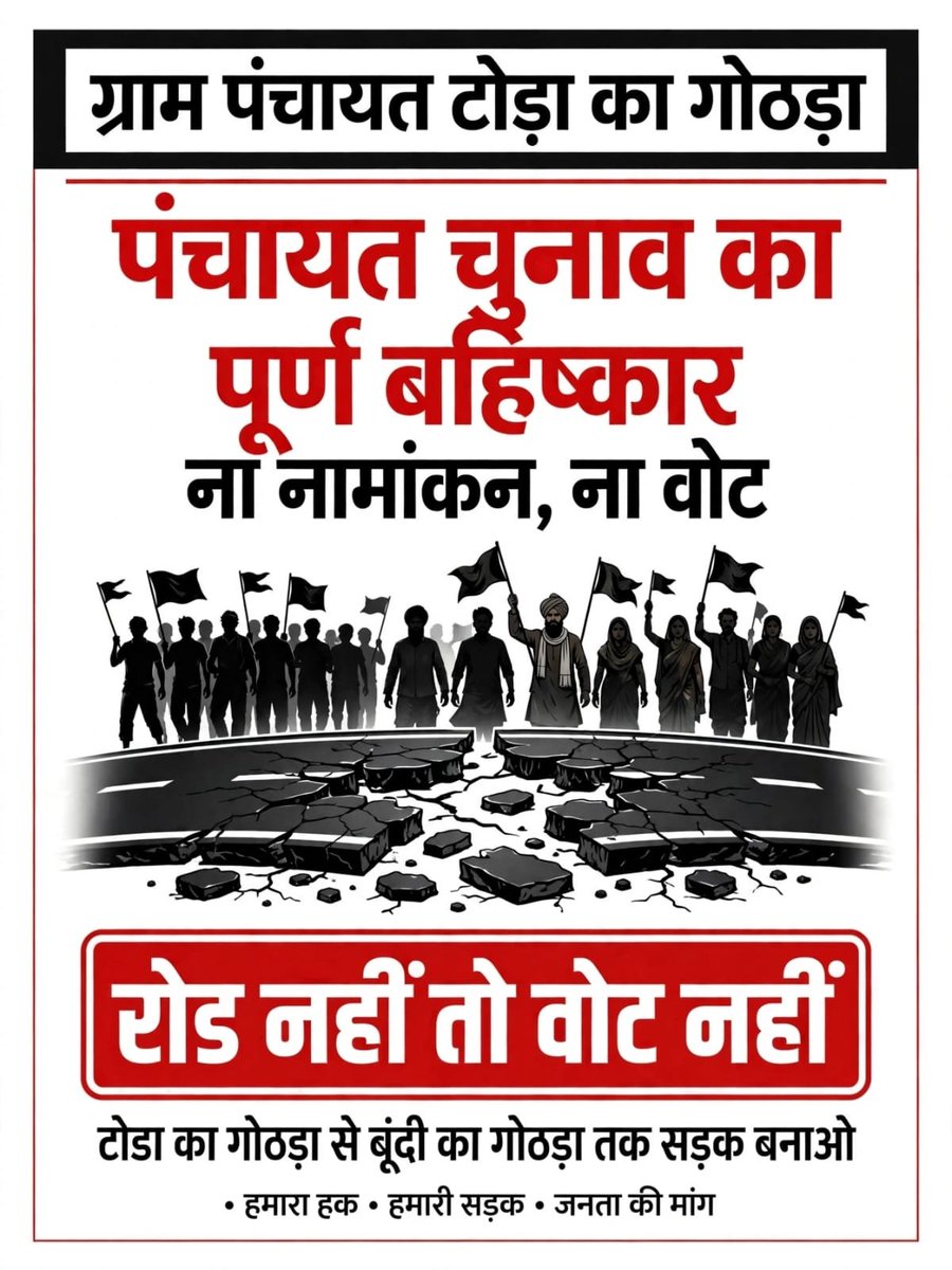 GOVINDSING1407's tweet photo. @RajCMO https://t.co/XFULYluqQf