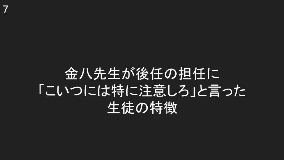 特効さん on X: 