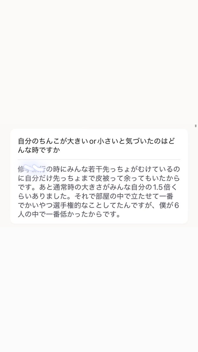 oadqrf's tweet photo. 下記のリンクからご回答にご協力ください。
結果は回答が増えてきたら報告します！
いろんなエピソードが集まってます！

https://t.co/TQAe0PsLhJ… https://t.co/FJl5swv6TU