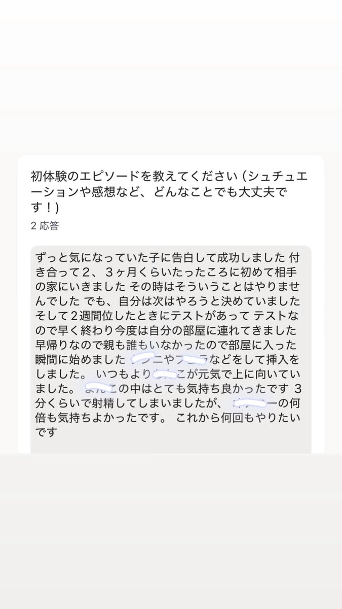 oadqrf's tweet photo. 下記のリンクからご回答にご協力ください。
結果は回答が増えてきたら報告します！
いろんなエピソードが集まってます！

https://t.co/TQAe0PsLhJ… https://t.co/FJl5swv6TU