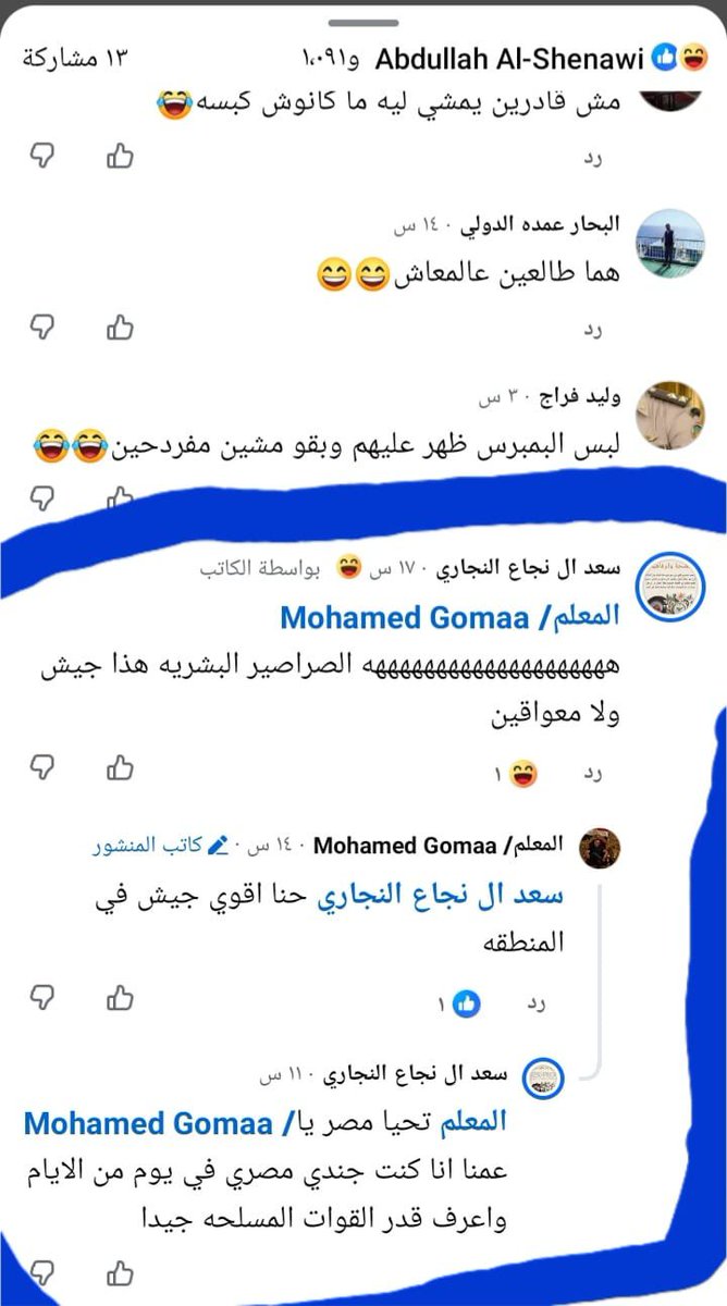 r3vYVGRQ4Xg1aWB's tweet photo. مقيم مصري في السعوديه يسيء إلى رجال الأمن 
عنايتكم 
@MOISaudiArabia  
@pss_ar 
@ppgovsa 
@MOI__911 
@kamnapp
@NCA_KSA 
وطن بلا فساد 🇸🇦 https://t.co/XmdAPJ9fvN