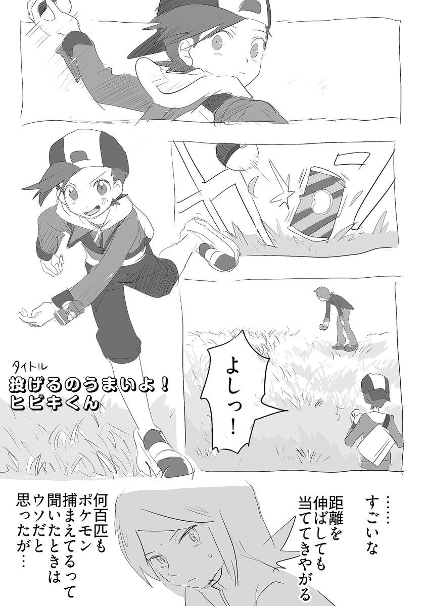 int168 tweet picture