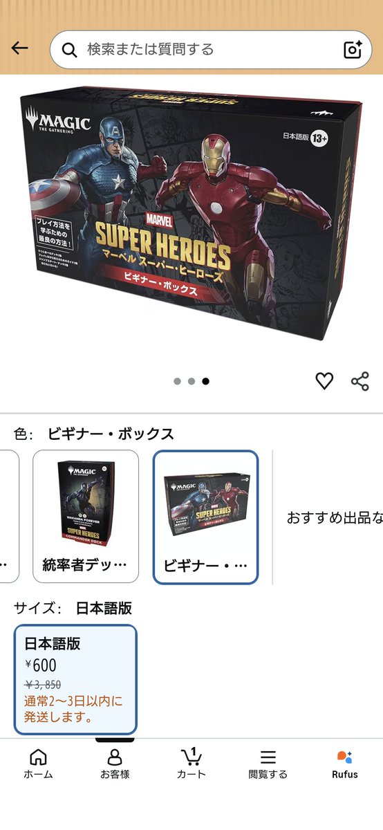 gold_silvercoin's tweet photo. 安くなったなぁ。600円かぁ。 https://t.co/WLKQvHLV8c