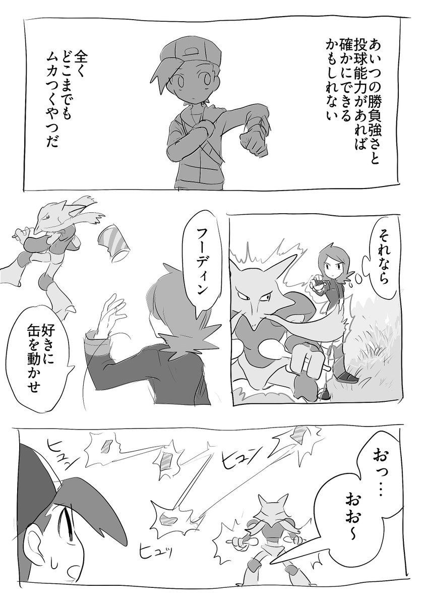 int168 tweet picture