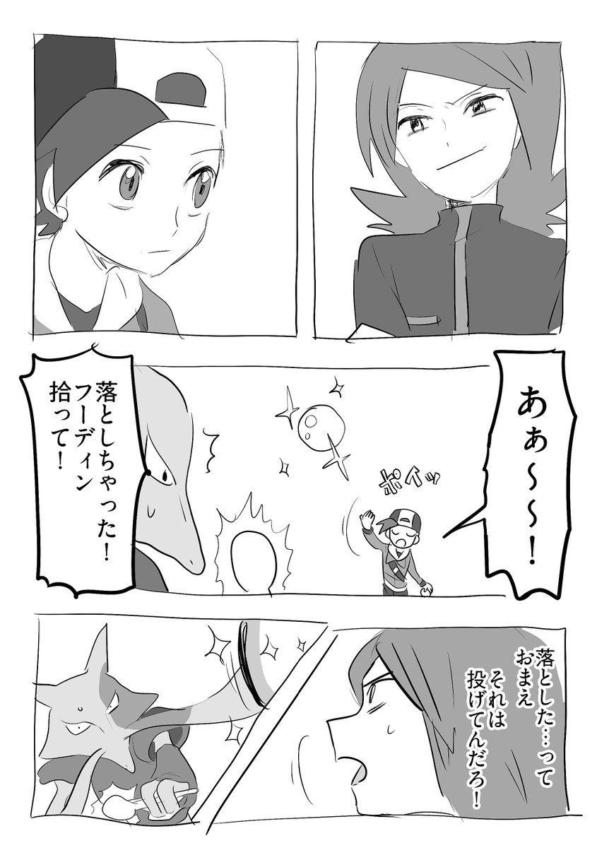 int168 tweet picture
