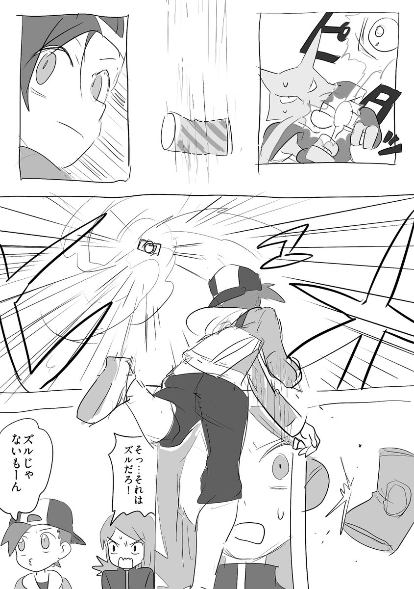 int168 tweet picture