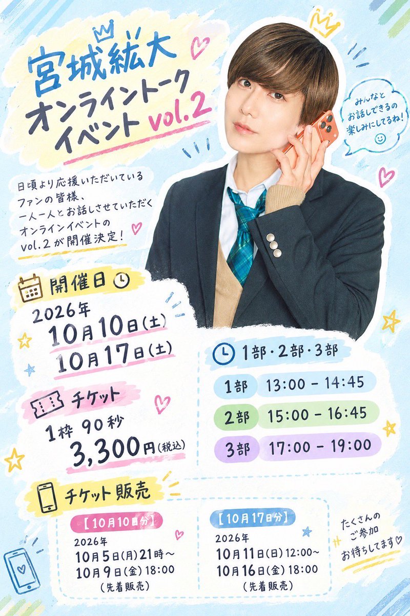 dddkoodai's tweet photo. オンライントークvol.2
決定しましたー！🐱✨✨

いっぱい話すぞ。勝負だ。（何の？） https://t.co/kYSmIa2Gmu