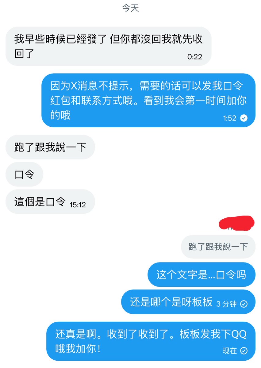 javieramex's tweet photo. 这是我收到过最特别的入门口令 https://t.co/CNeO6UbDBZ