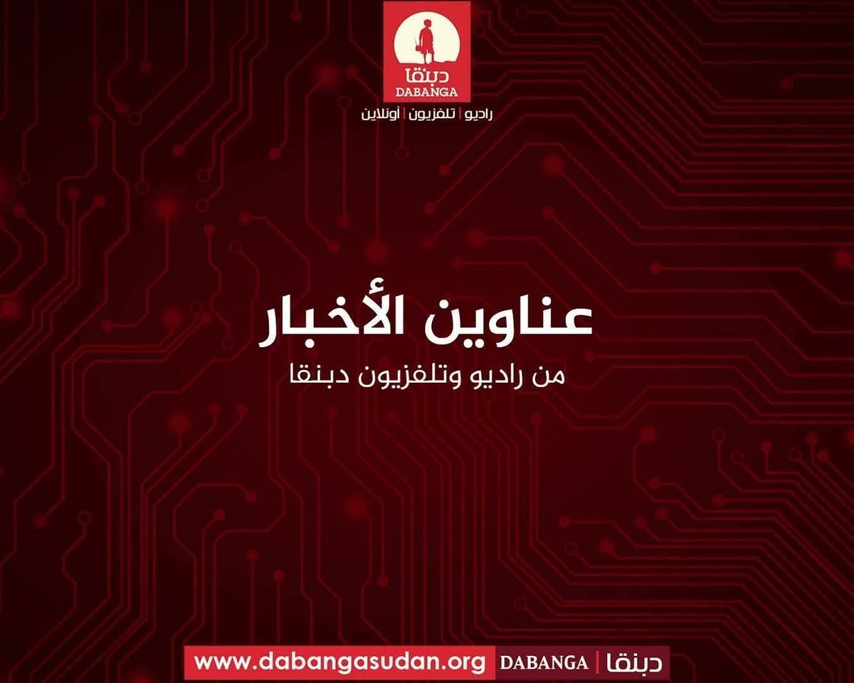 RadioDabanga tweet picture