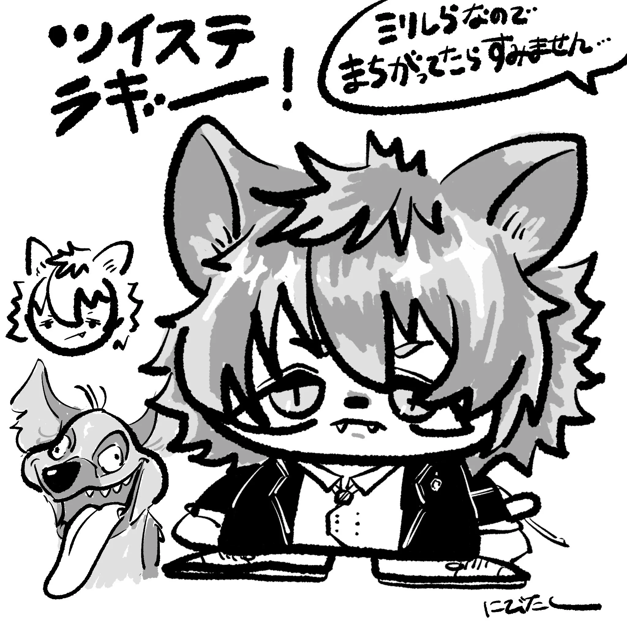 にびたし on X: 