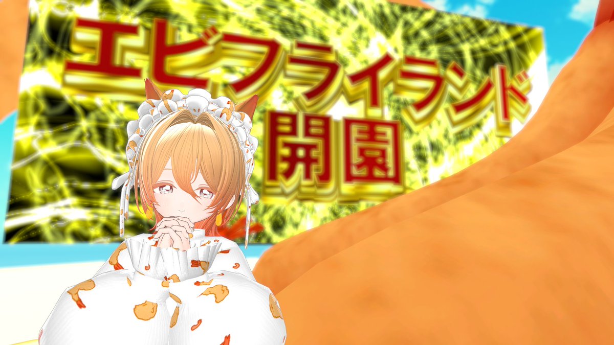 Cooon_nomichi's tweet photo. 🍤 https://t.co/sJRLZldlHg