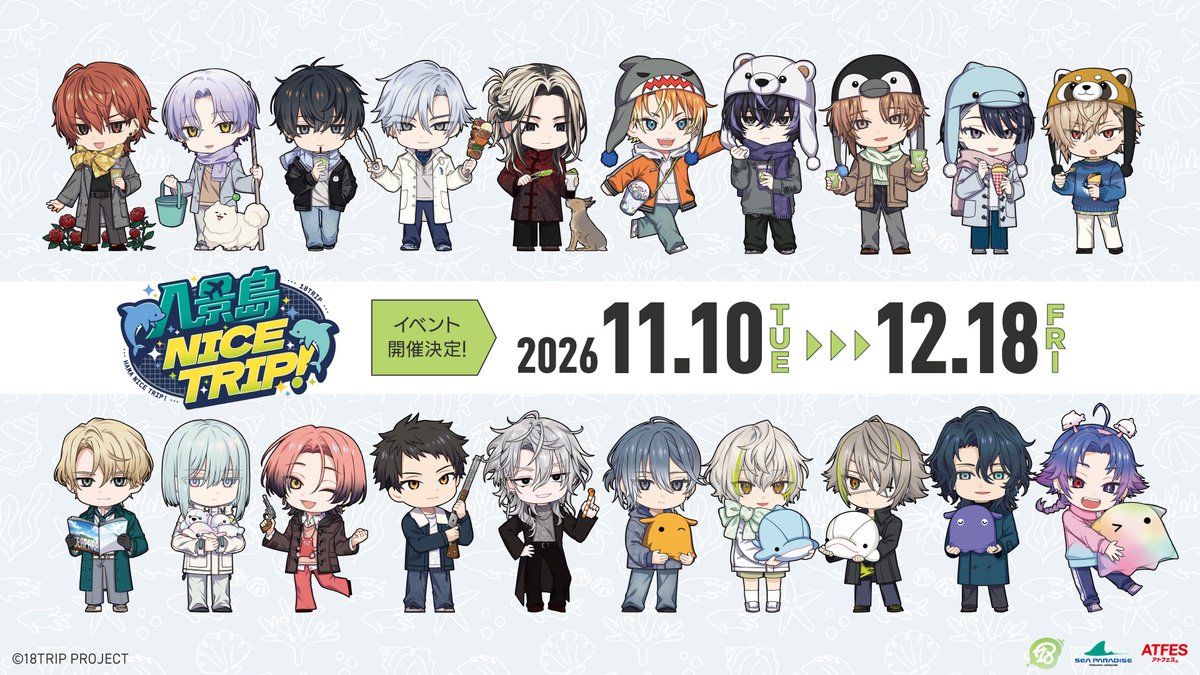 Atfes_portal's tweet photo. ✨✈開催決定🐬✨
横浜・八景島シーパラダイスで
『18TRIP』のコラボイベントが開催決定🏝❗

さらに！キャスト陣が登壇するスペシャルイベントも！

続報をお楽しみに！
https://t.co/eLLPhoWx8p

#エイトリ #シーパラ #アトフェス https://t.co/TXn7h6hMzH