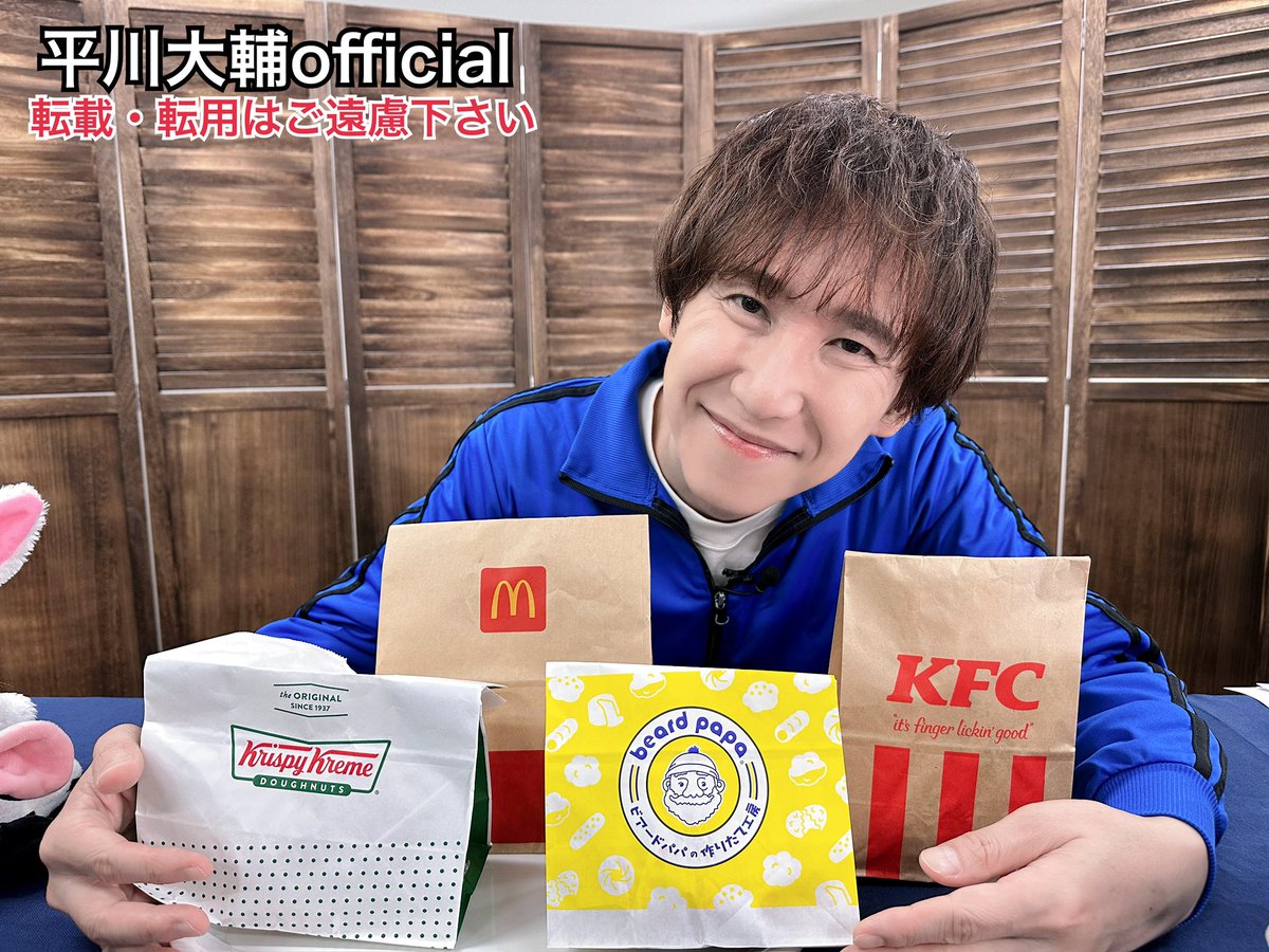 DH_official__'s tweet photo. 平川大輔です。

今月も #ひらかわんち をご覧いただきありがとうございました！

美味しい月見スイーツをたくさんいただきました😋

よろしかったら皆様も食べてみて下さいねー！

そして冬の衣裳は何になるのか!?
来月のハロウィン回🎃 もお楽しみに♪☺️ https://t.co/Ve84Os9yp1