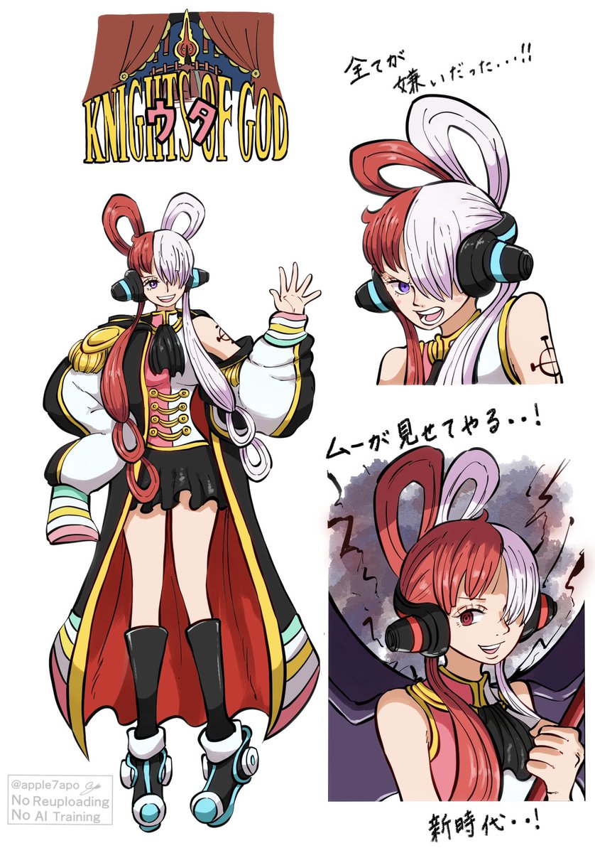 apple7apo's tweet photo. #今週のアニワン 
もしもウタが神の騎士団だったら‥（再掲） https://t.co/MEDe1cKbYN