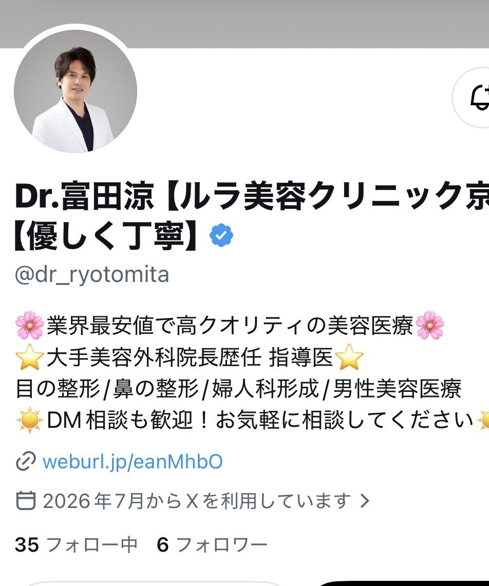 millsiya71514's tweet photo. ｾﾞｯﾀｲ行かない　ﾒﾓﾒﾓ https://t.co/YFPeRhLysJ