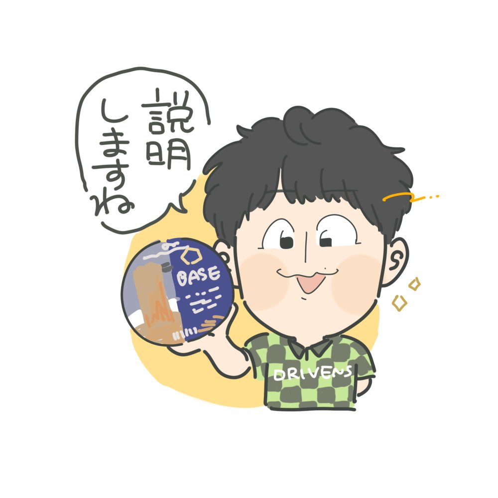 m1bu3's tweet photo. いったん、説明しますねを描きました https://t.co/Cs8DnMREef